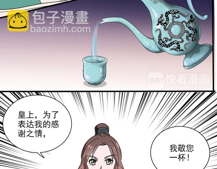 第22话 你不能杀了他41