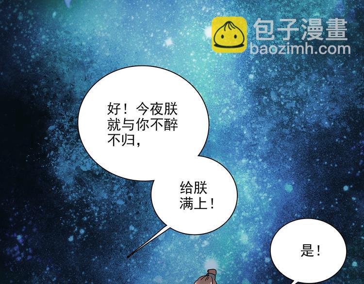 第22话 你不能杀了他54