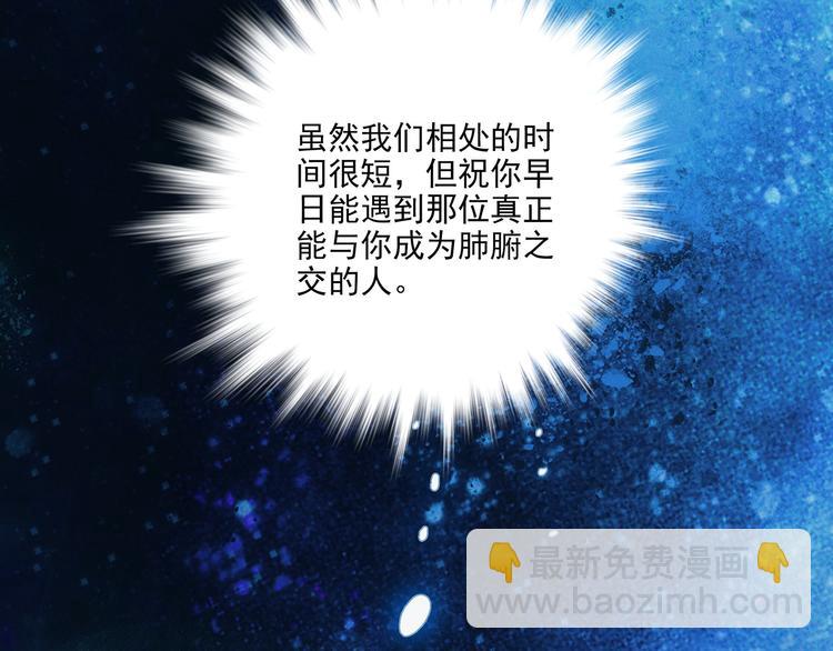 第22话 你不能杀了他58