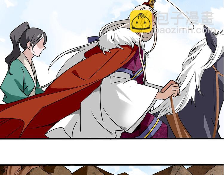 第24话 我没有和王爷私奔！1