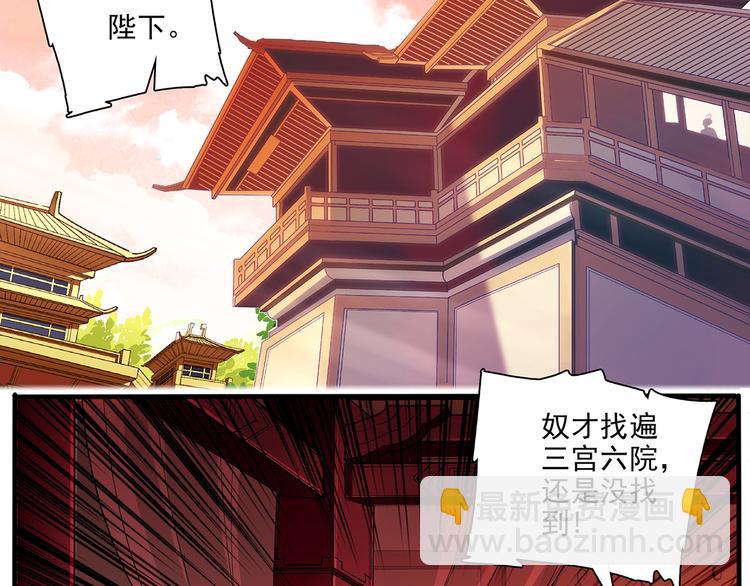第24话 我没有和王爷私奔！11