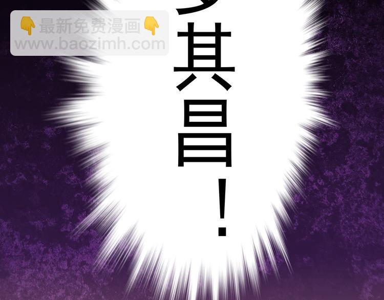 第24话 我没有和王爷私奔！23