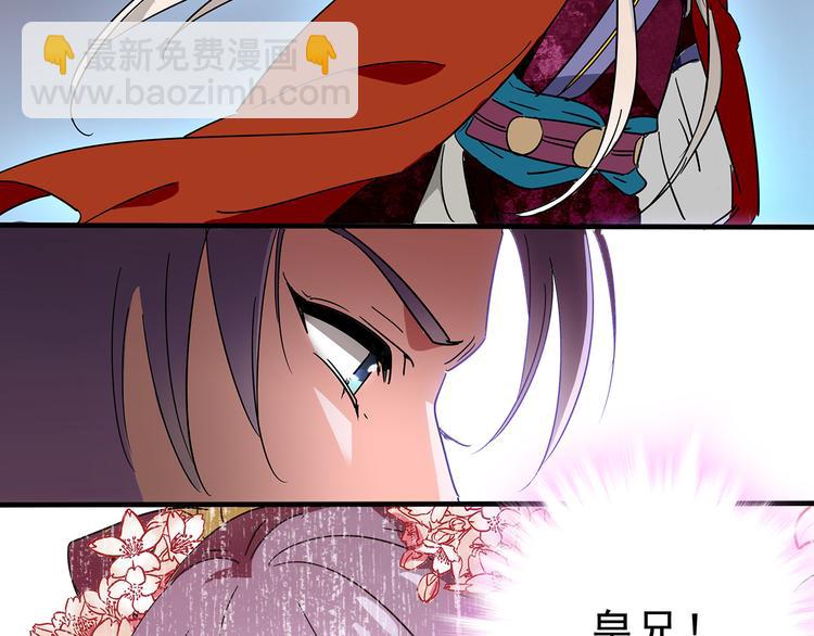 第24话 我没有和王爷私奔！27