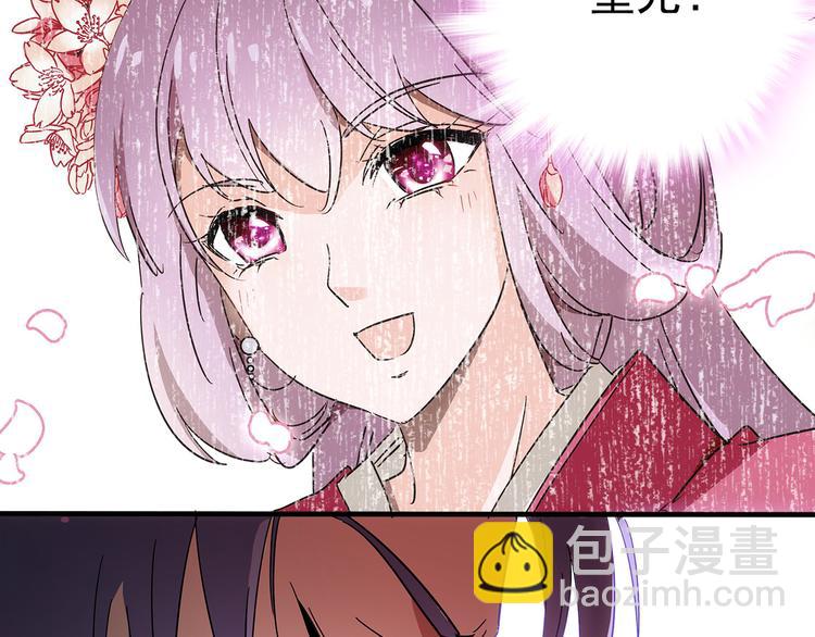 第24话 我没有和王爷私奔！28