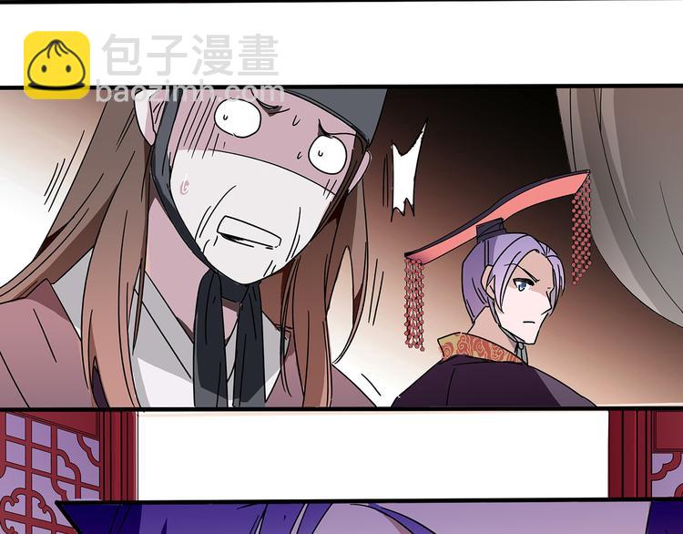 第24话 我没有和王爷私奔！33