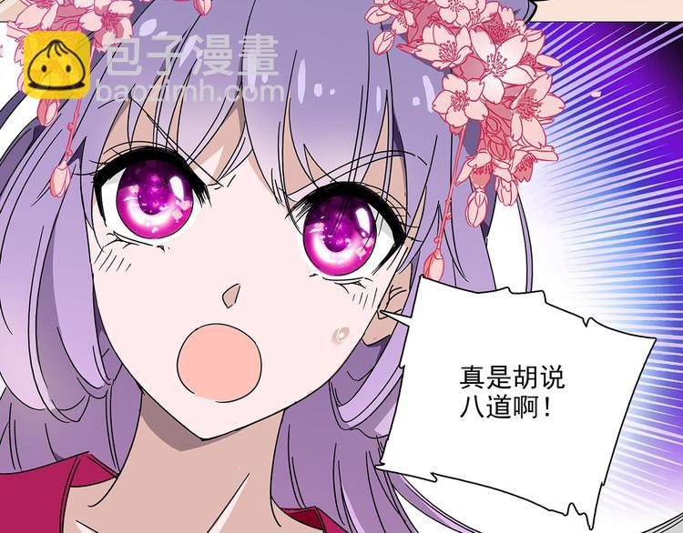 第24话 我没有和王爷私奔！36