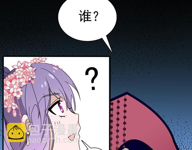 第24话 我没有和王爷私奔！39