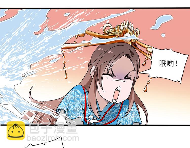 第24话 我没有和王爷私奔！54