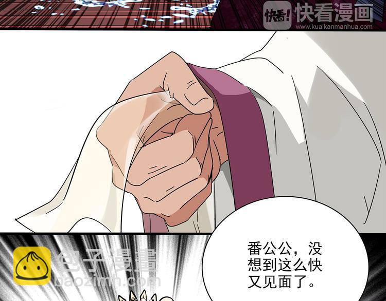 第24话 我没有和王爷私奔！56