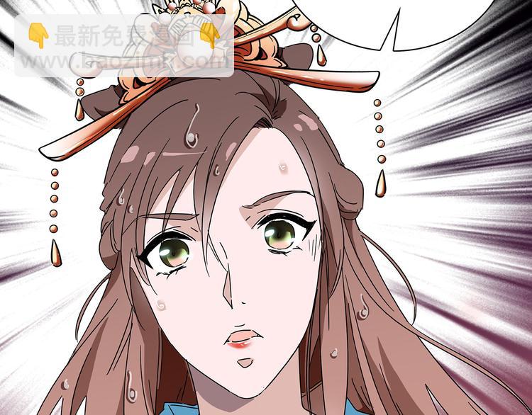 第24话 我没有和王爷私奔！57