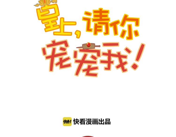 第24话 我没有和王爷私奔！6