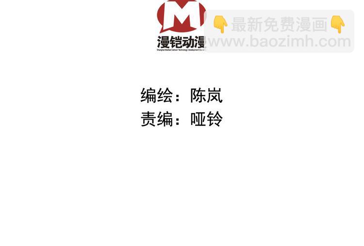 第24话 我没有和王爷私奔！7