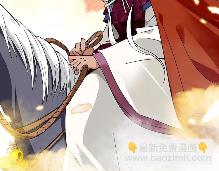 第24话 我没有和王爷私奔！9