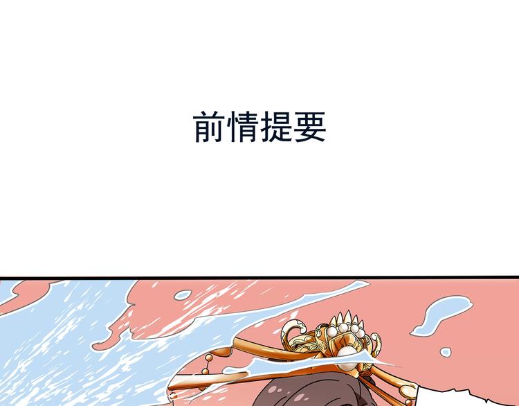 第25话 皇上，第一次动怒0