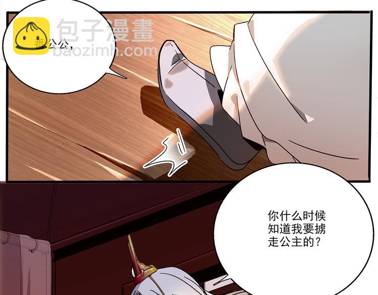 第25话 皇上，第一次动怒14