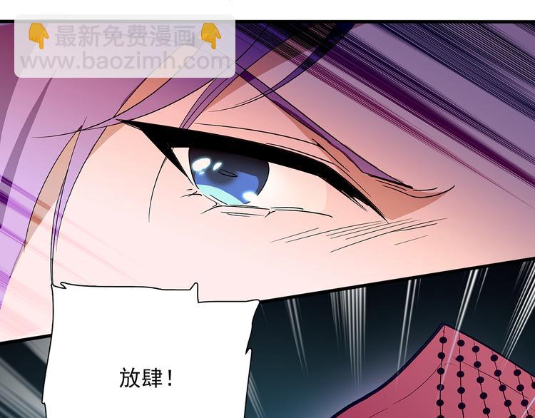 第25话 皇上，第一次动怒44
