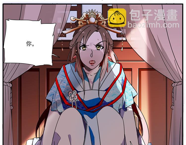 第25话 皇上，第一次动怒8