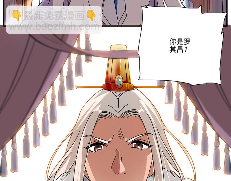 第25话 皇上，第一次动怒9