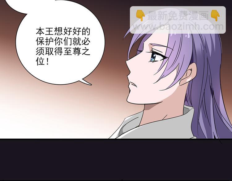 第28话 权宜之计2
