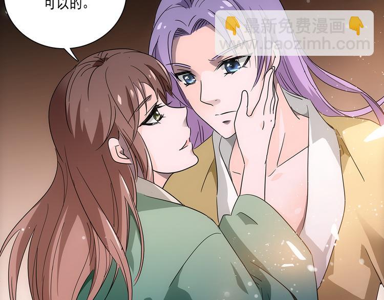 第28话 权宜之计23