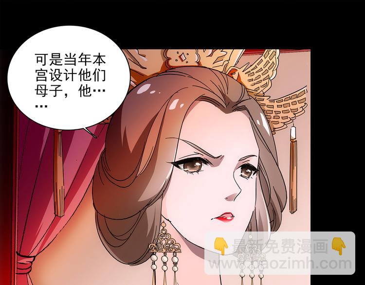 第28话 权宜之计32