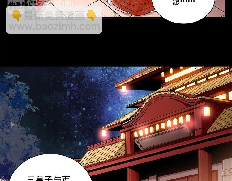 第28话 权宜之计35
