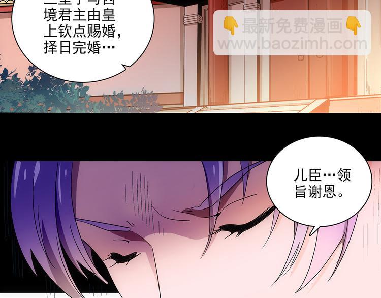 第28话 权宜之计36