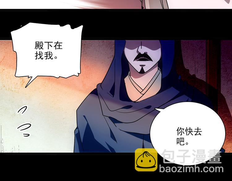 第28话 权宜之计42