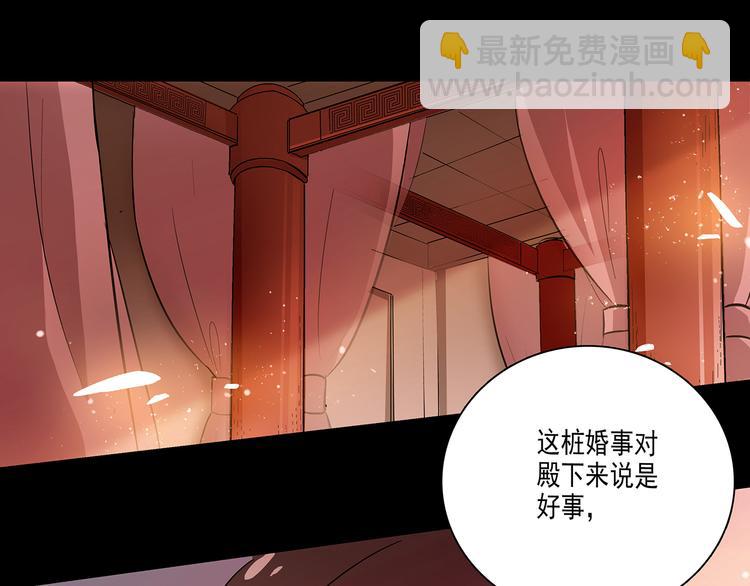 第28话 权宜之计44