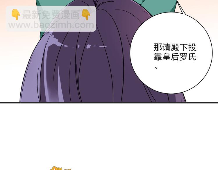 第28话 权宜之计5