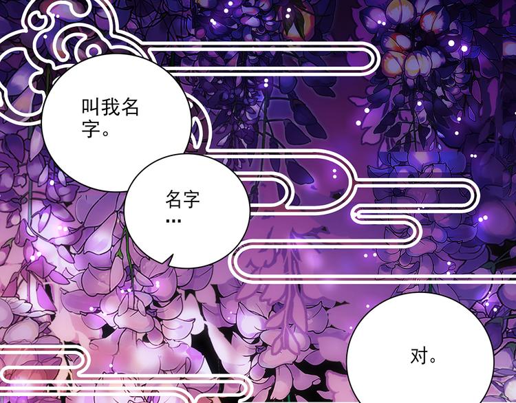 第28话 权宜之计54