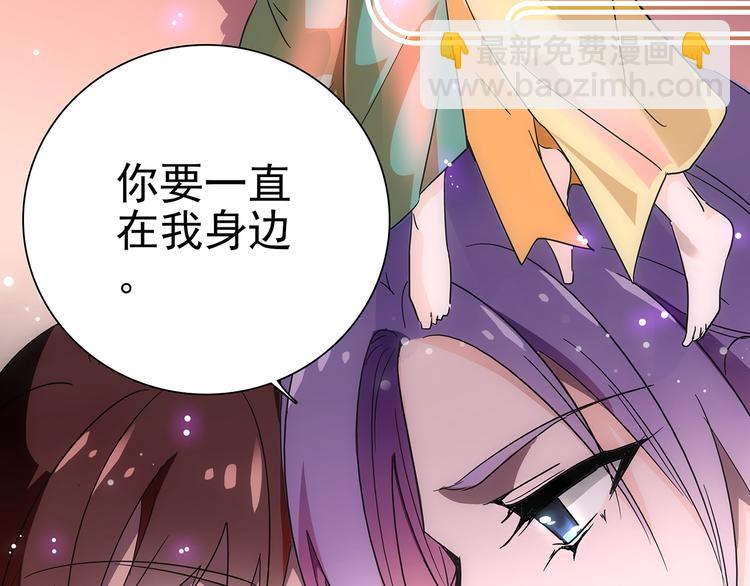 第28话 权宜之计57