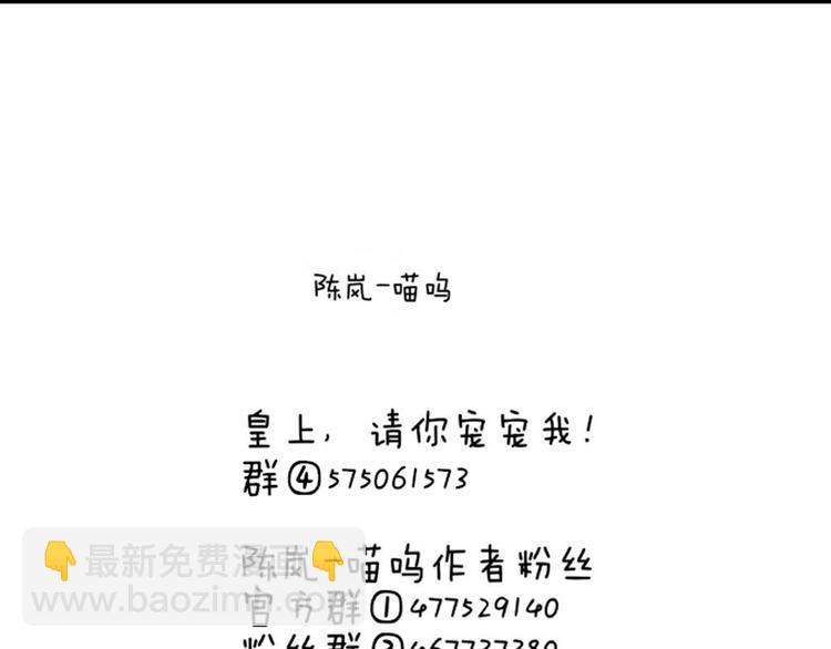 第28话 权宜之计59