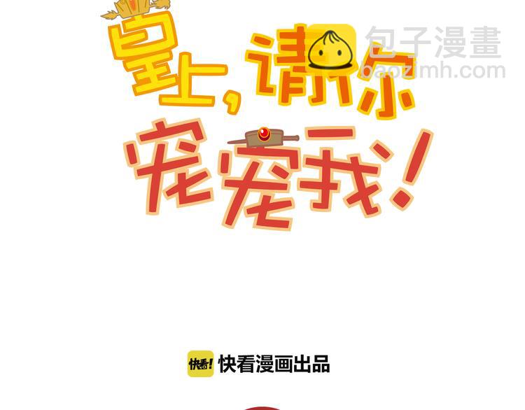第28话 权宜之计6