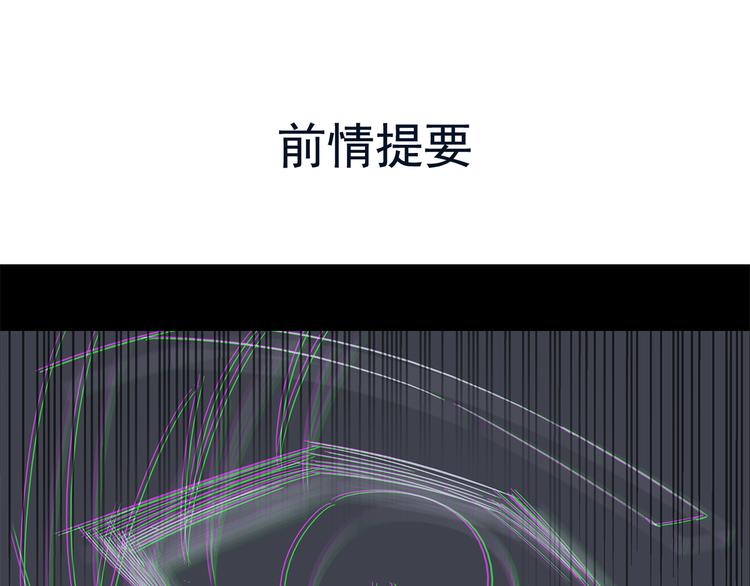第30话 我不相信是他0