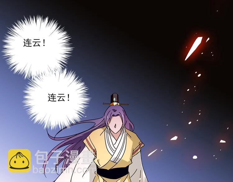 第30话 我不相信是他14
