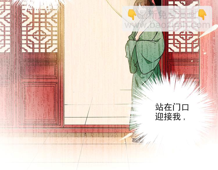 第30话 我不相信是他18