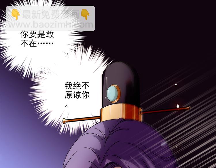 第30话 我不相信是他20