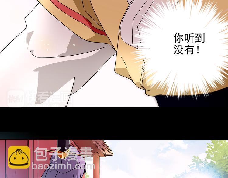 第30话 我不相信是他22