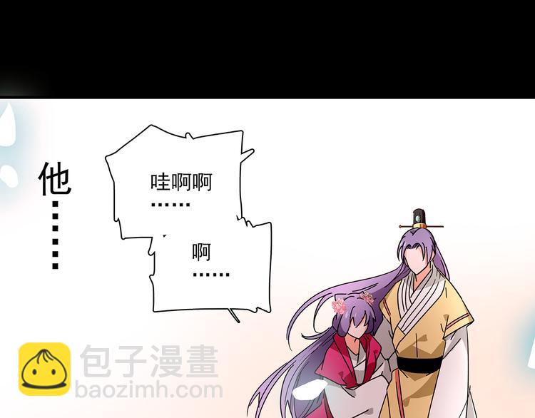第30话 我不相信是他26