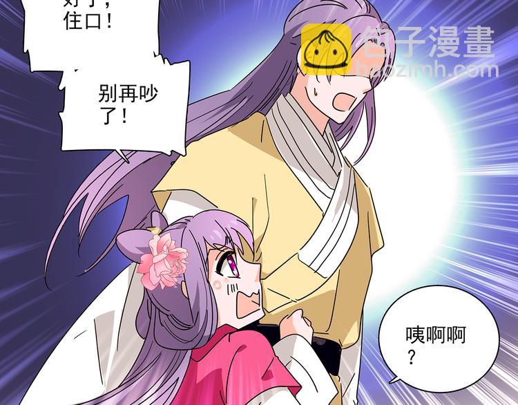 第30话 我不相信是他30