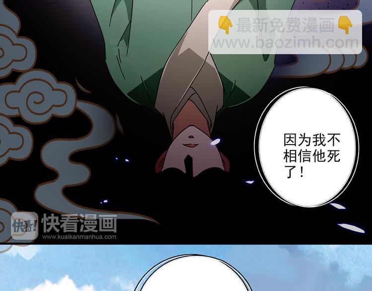 第30话 我不相信是他34