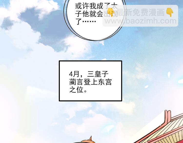 第30话 我不相信是他35