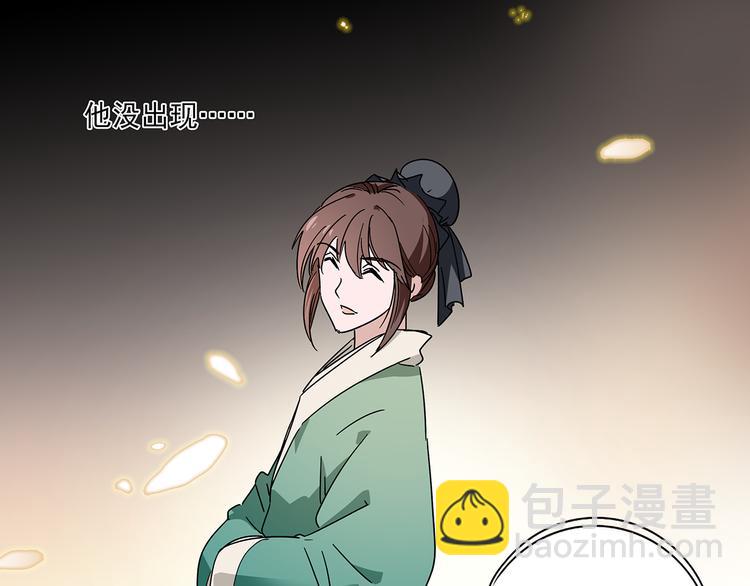 第30话 我不相信是他38