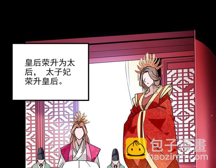 第30话 我不相信是他44