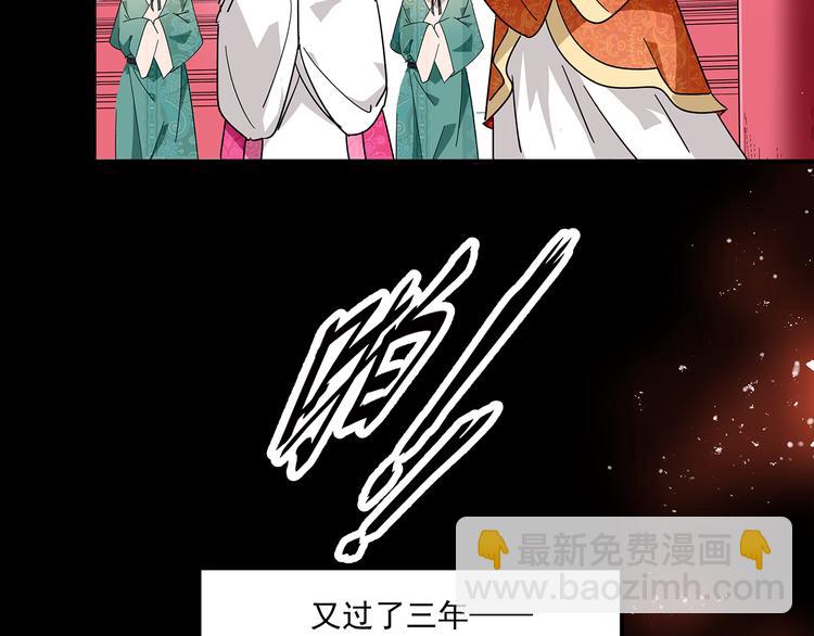 第30话 我不相信是他45