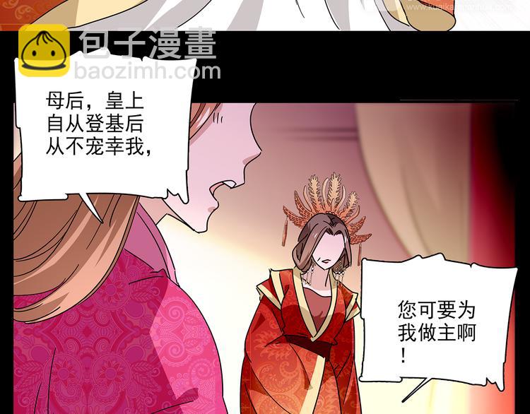 第30话 我不相信是他48