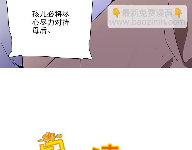 第30话 我不相信是他5