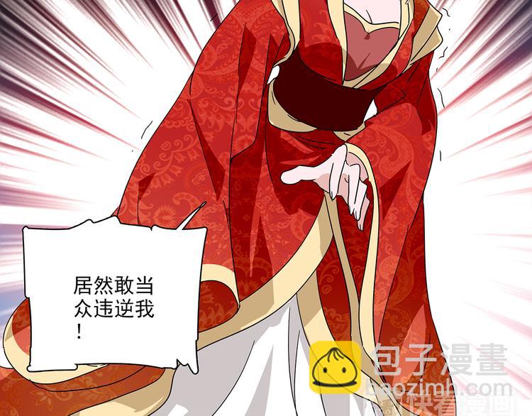 第30话 我不相信是他51