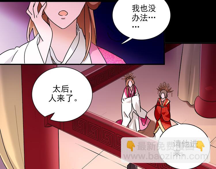 第30话 我不相信是他55